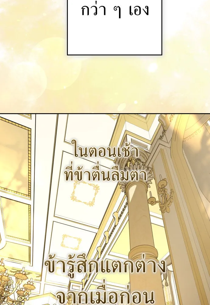 หน้า 145