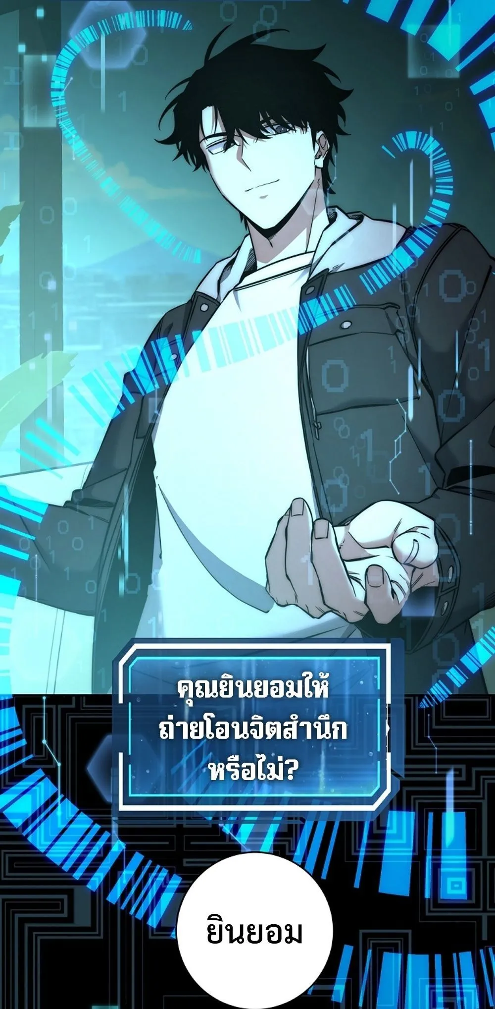 หน้า 36