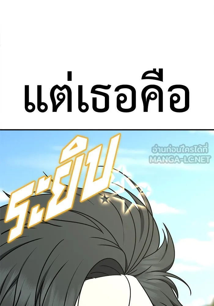 หน้า 165