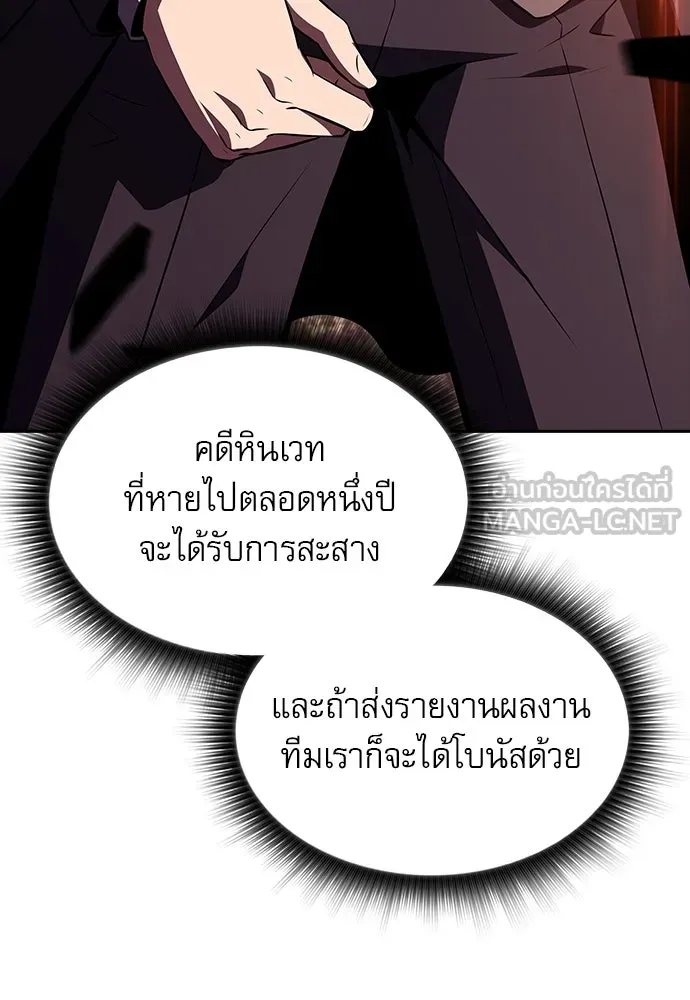 หน้า 159