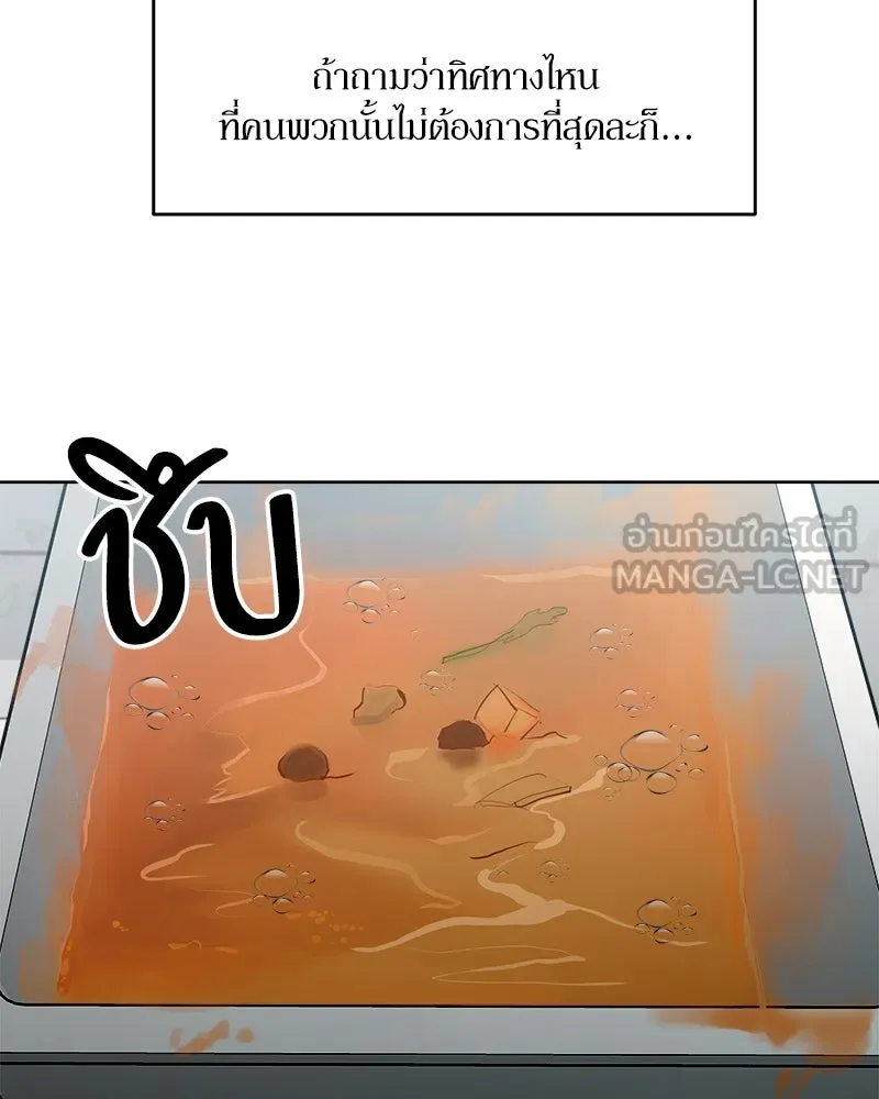 หน้า 90