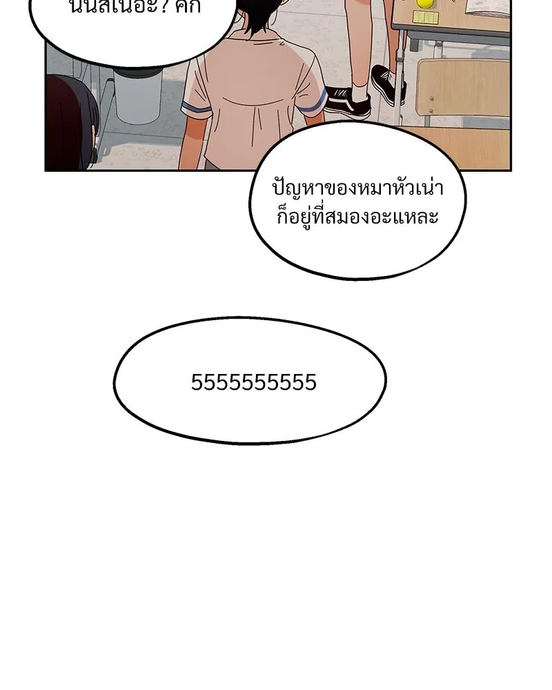 หน้า 89