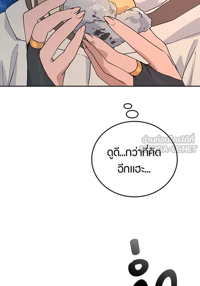 หน้า 99