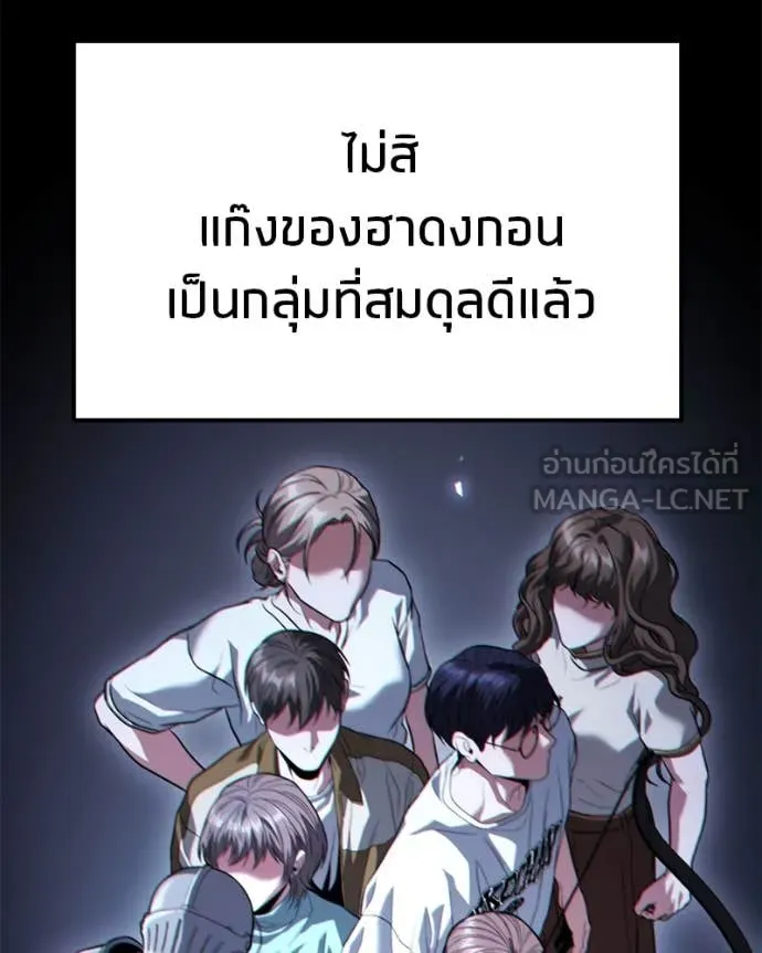 หน้า 146