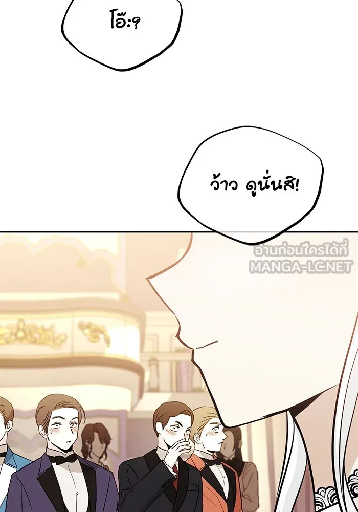 หน้า 141