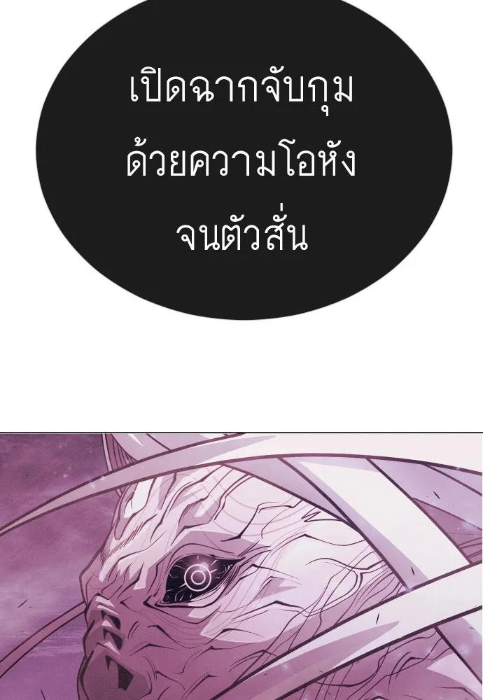 หน้า 104