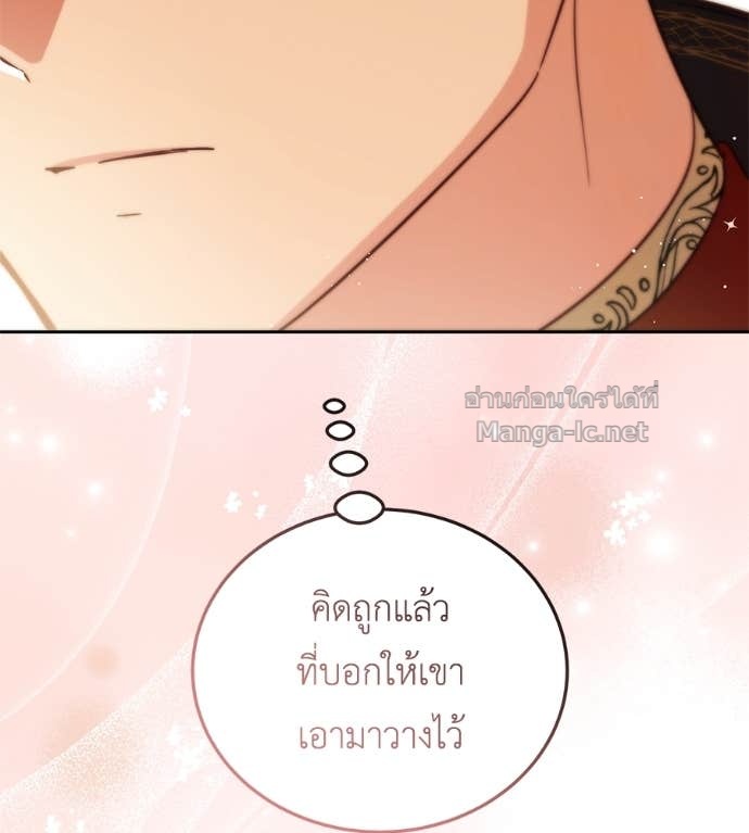 หน้า 86