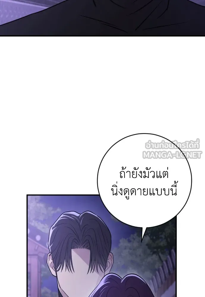 หน้า 93