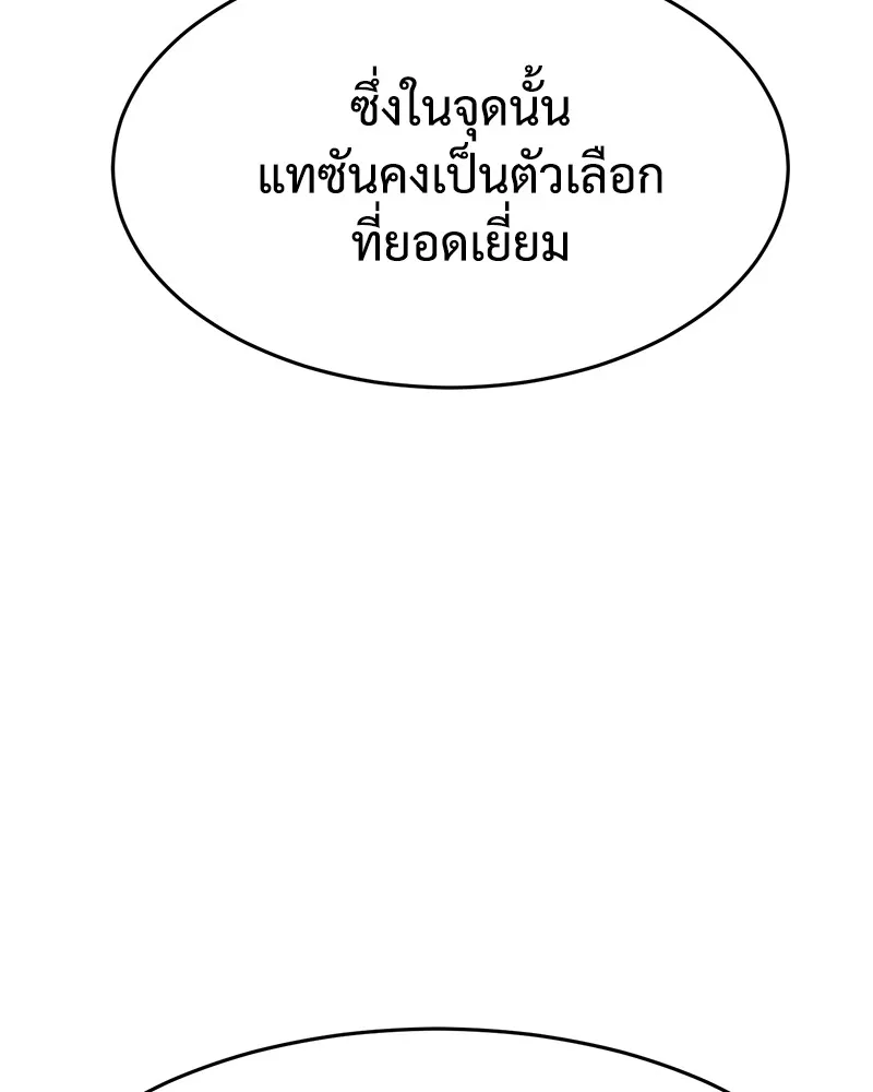 หน้า 146