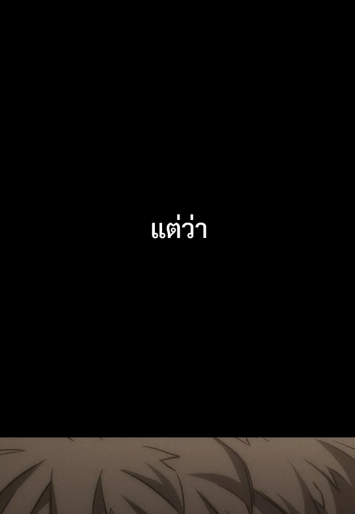 หน้า 167