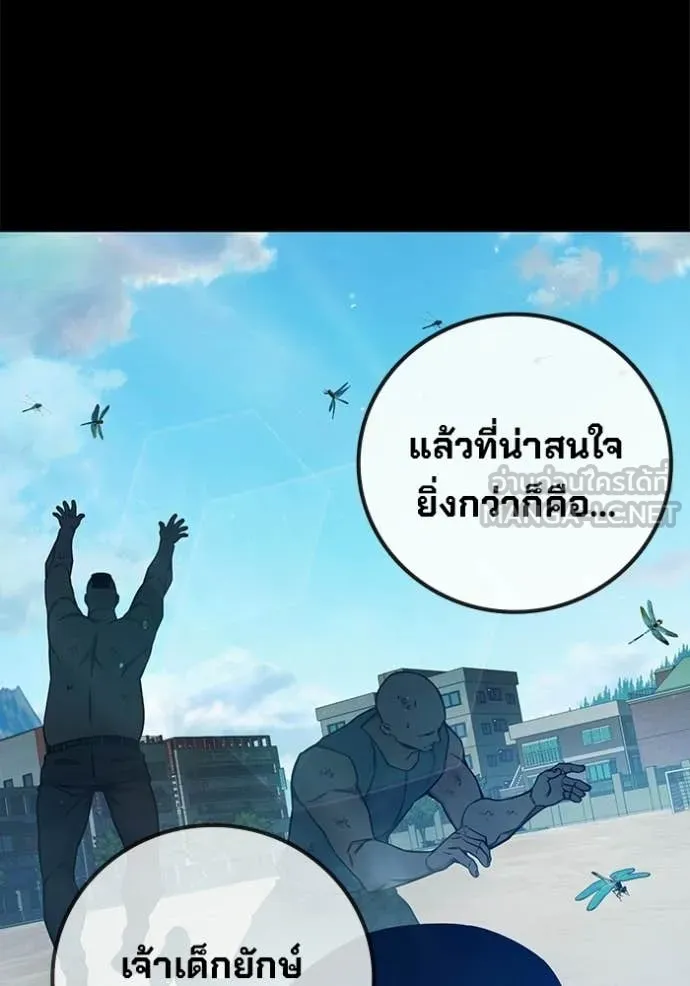 หน้า 92