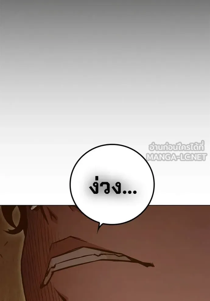 หน้า 133