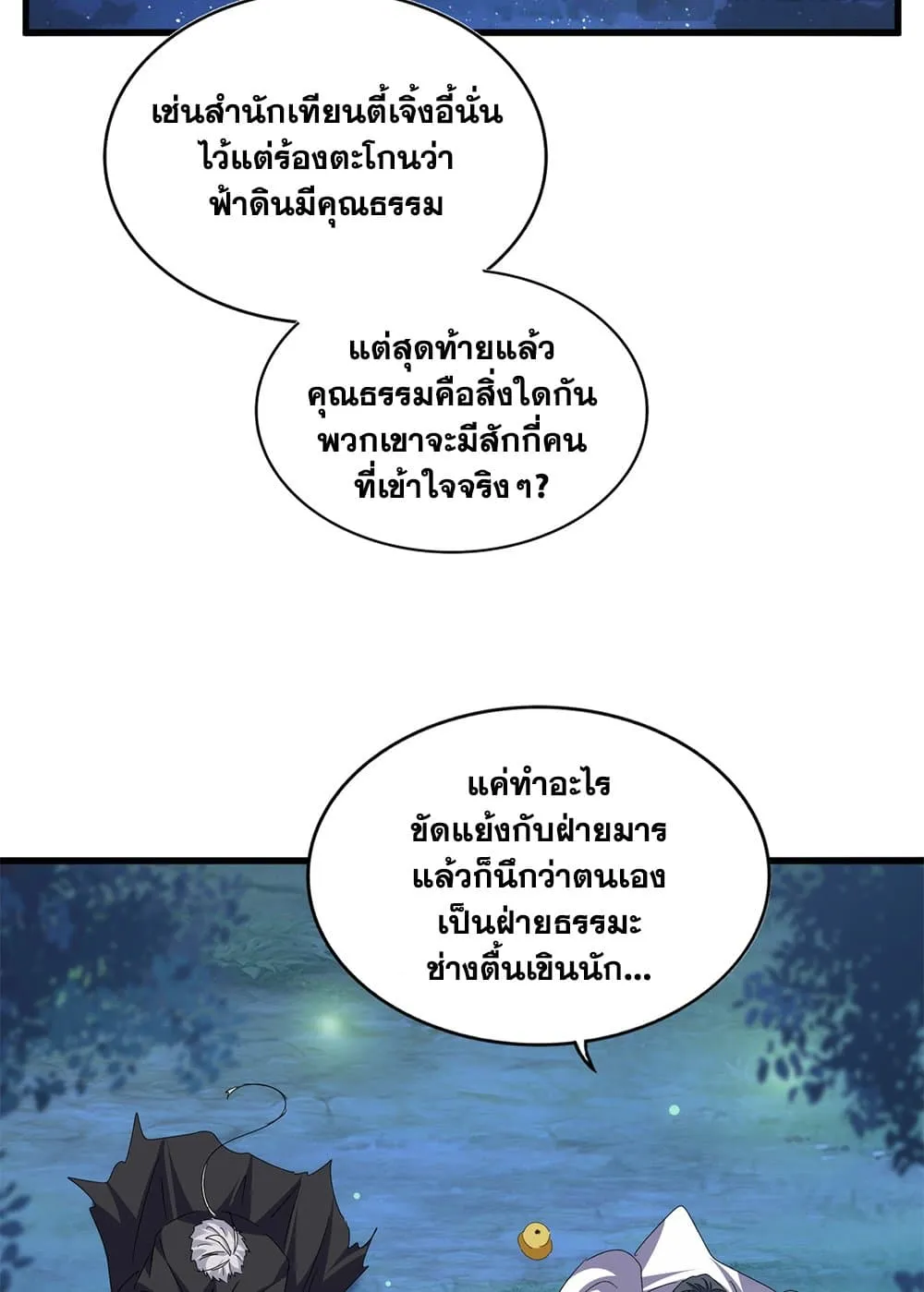 หน้า 43