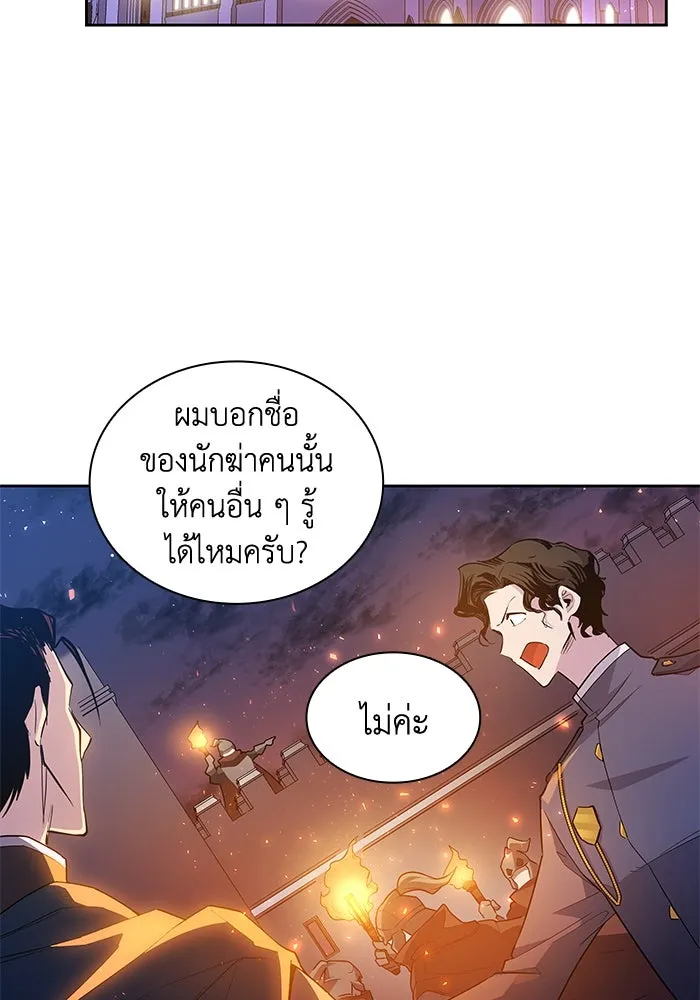 หน้า 85