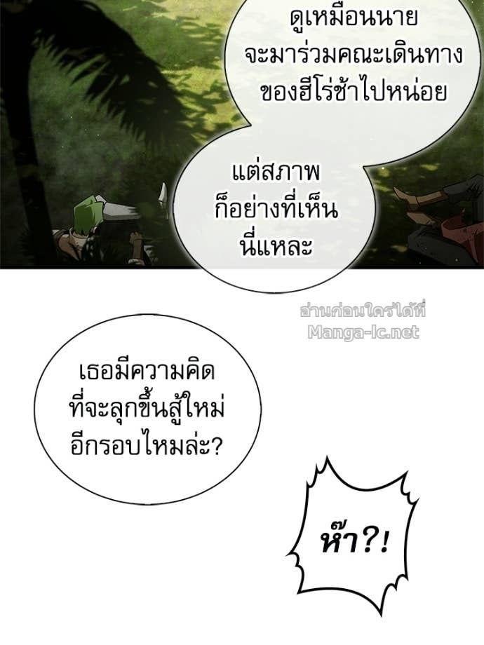 หน้า 141