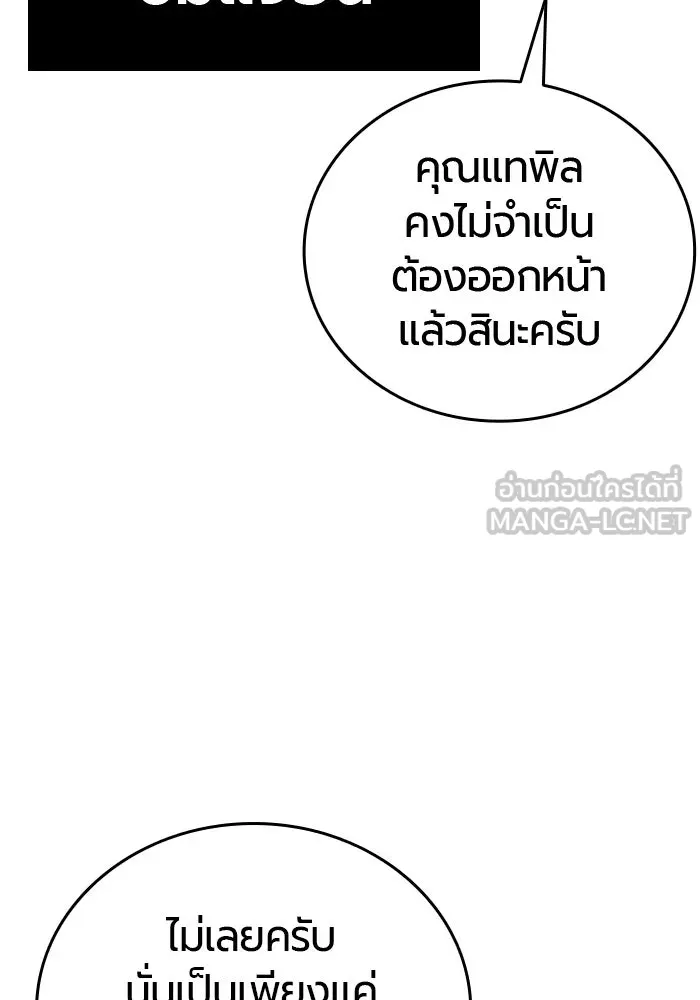 หน้า 120