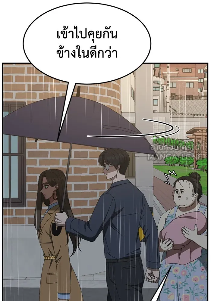 หน้า 75