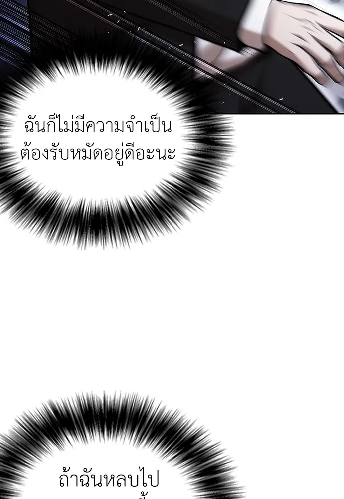 หน้า 148