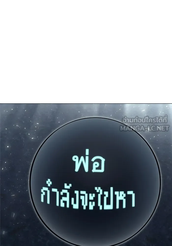 หน้า 201