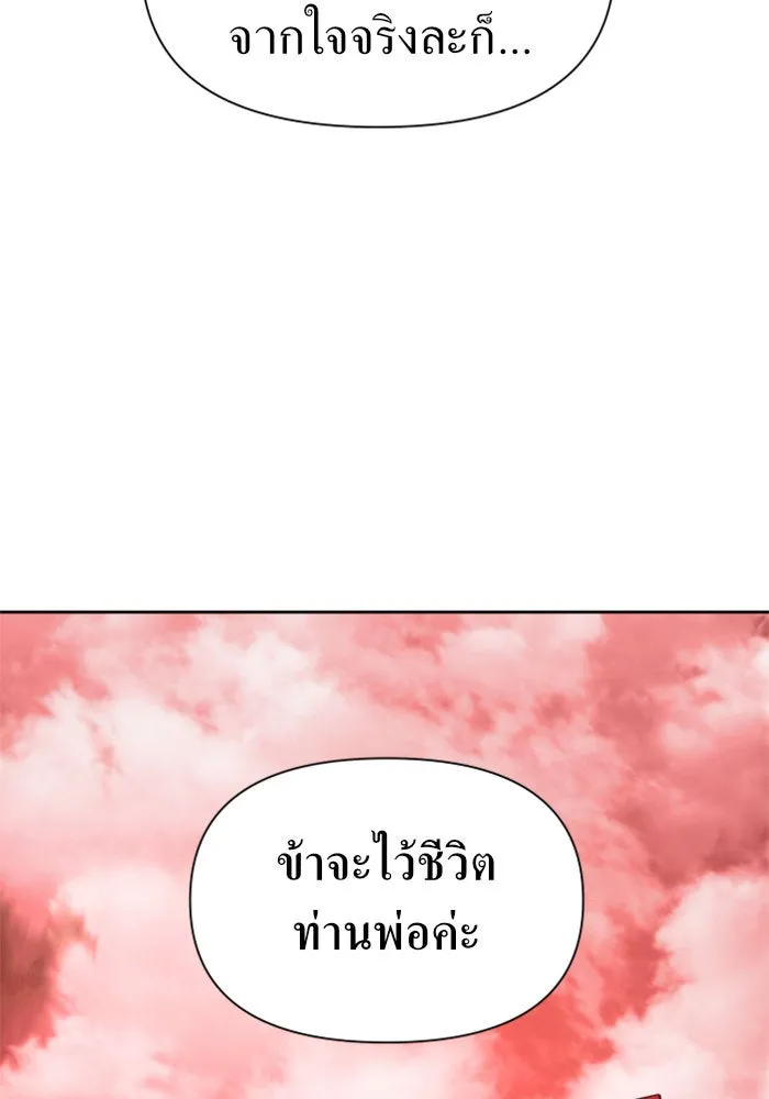หน้า 131