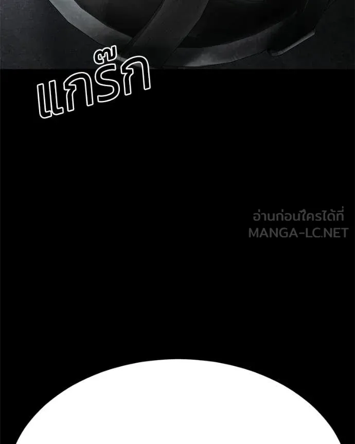 หน้า 172