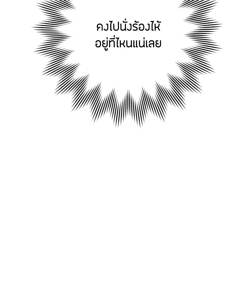 หน้า 100