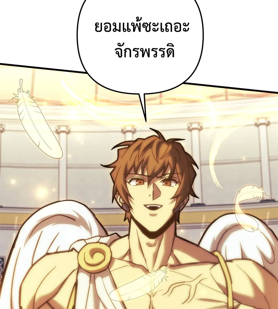 หน้า 106