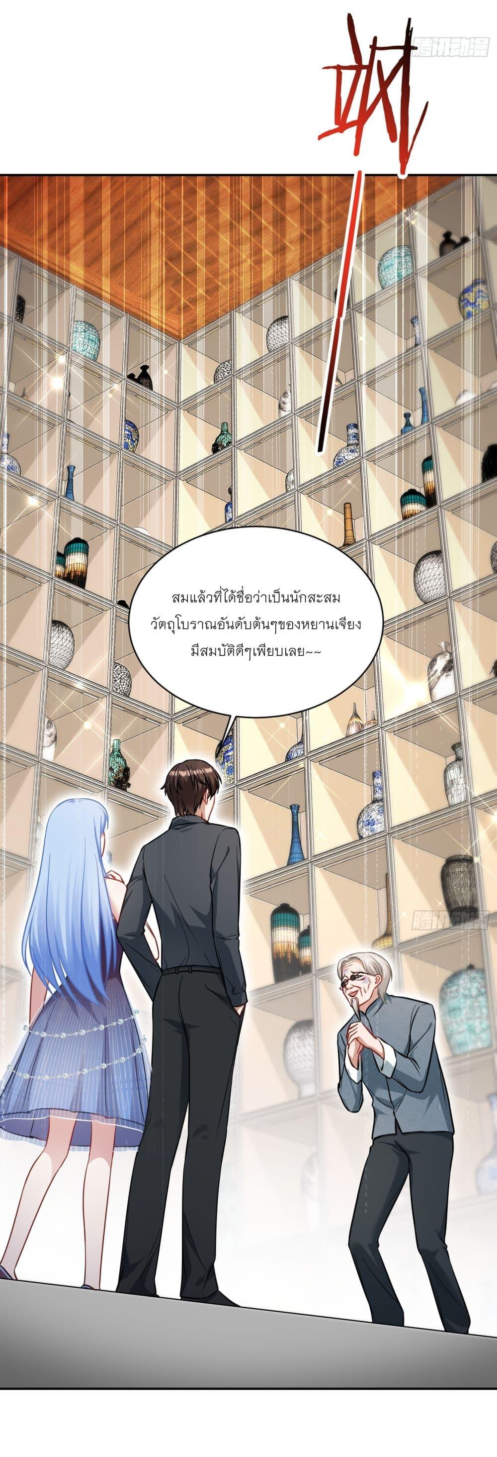 หน้า 25