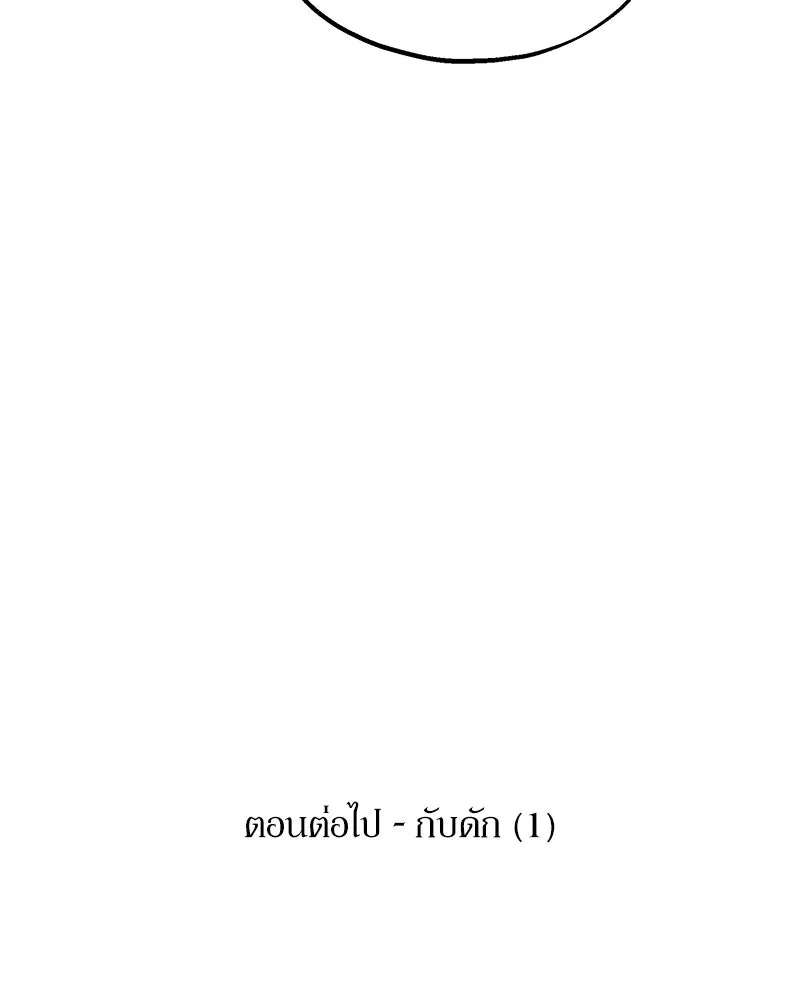 หน้า 100