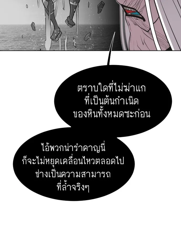 หน้า 85