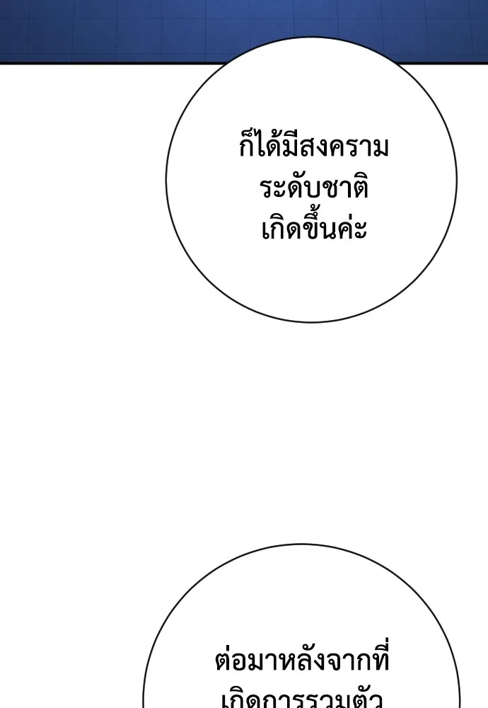 หน้า 95