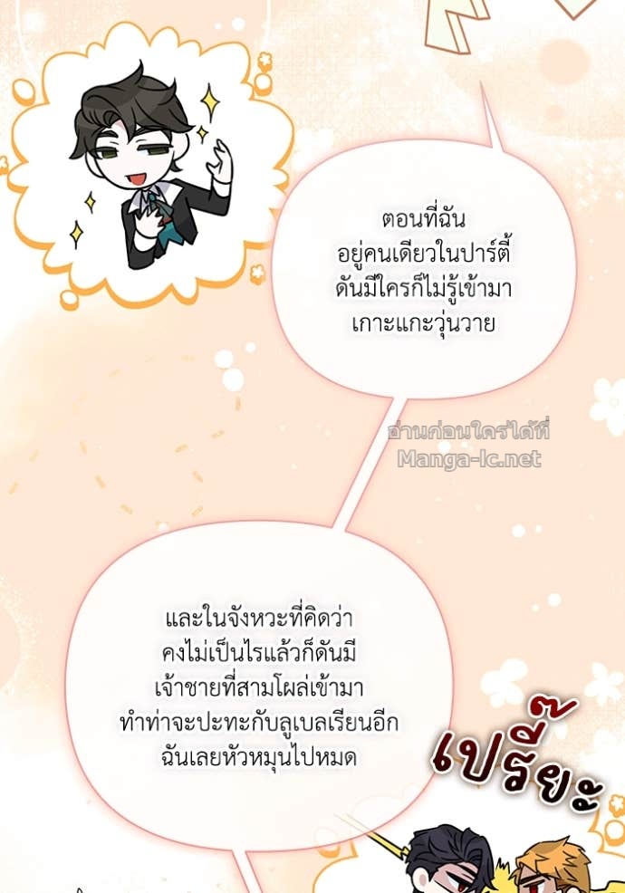 หน้า 61