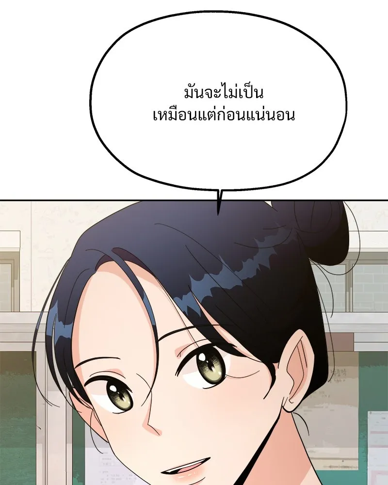 หน้า 106