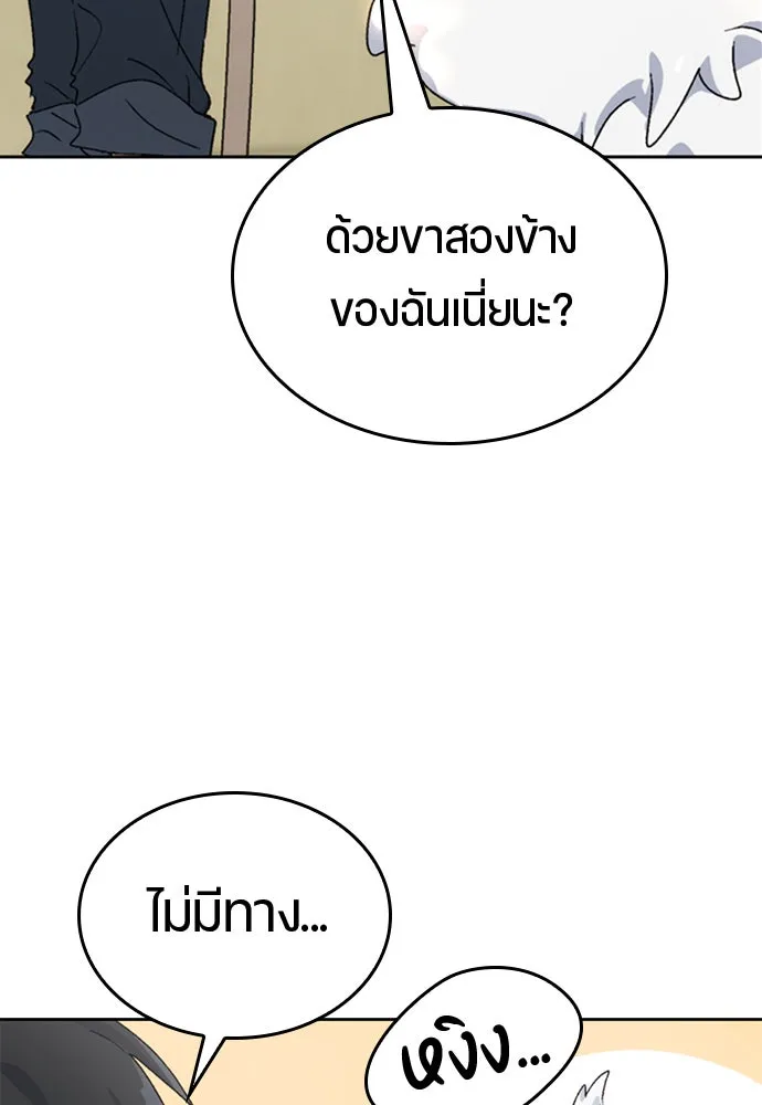 หน้า 86