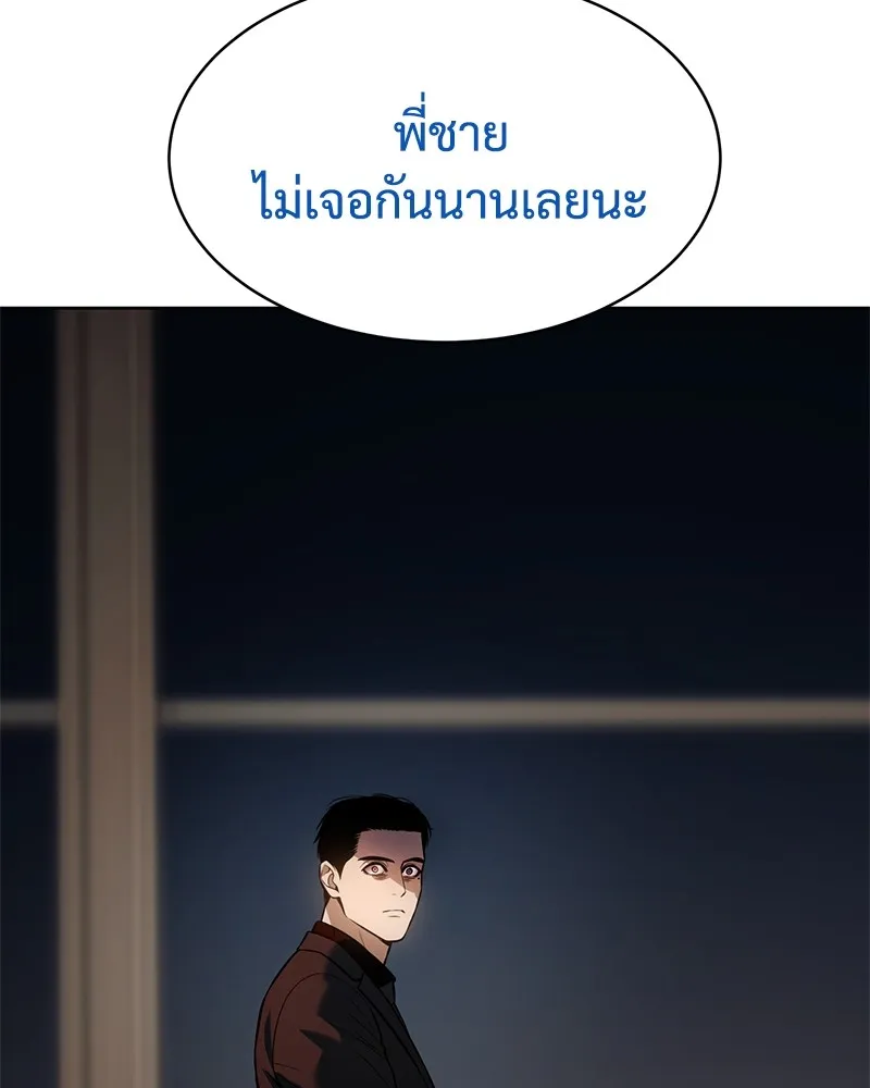 หน้า 227
