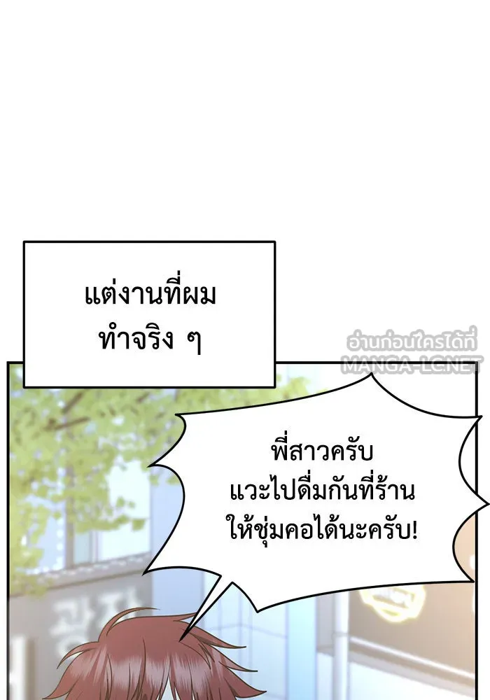 หน้า 114