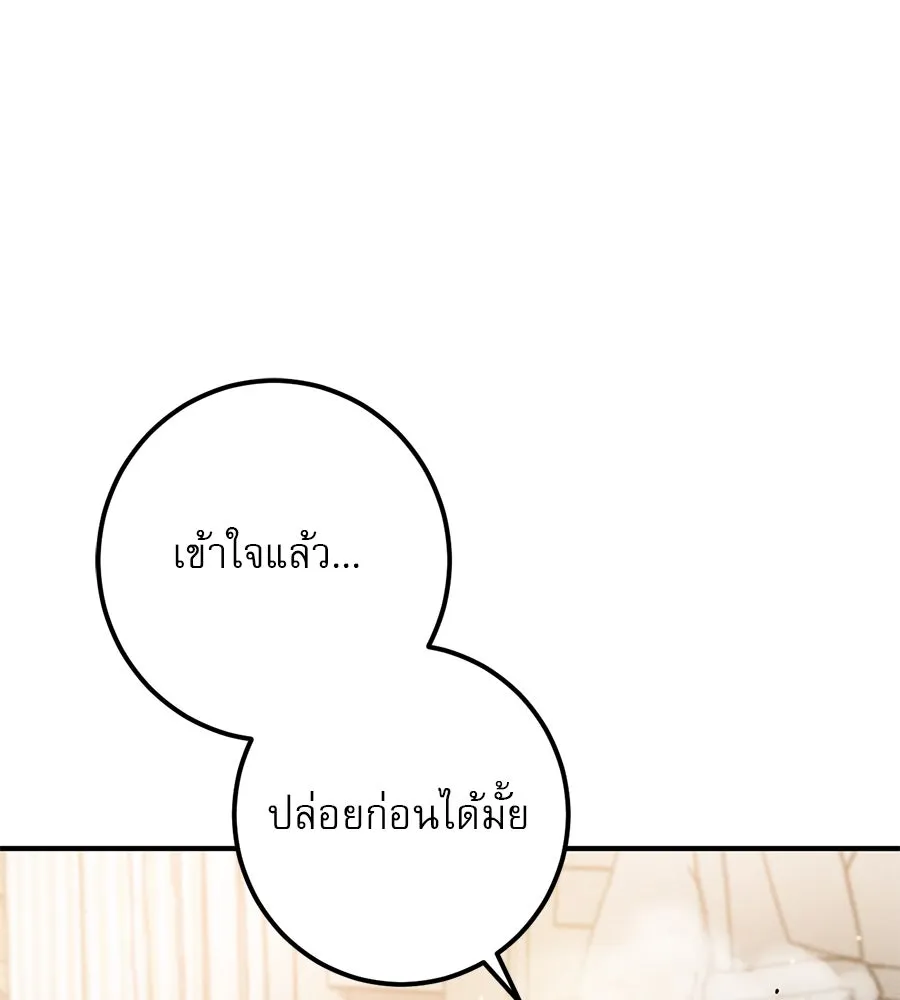 หน้า 98