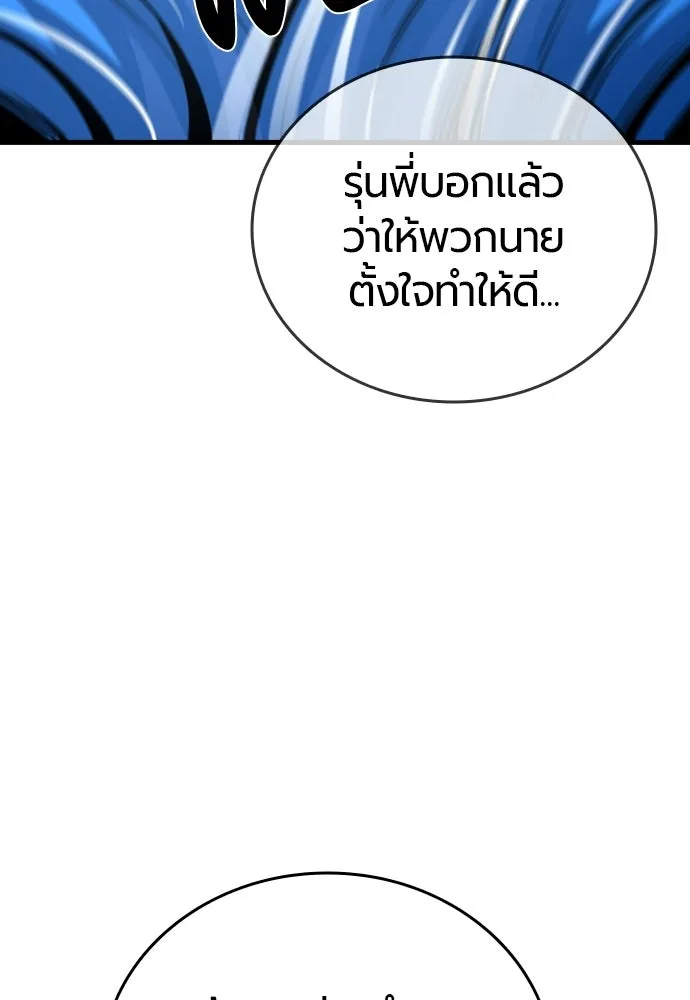 หน้า 124