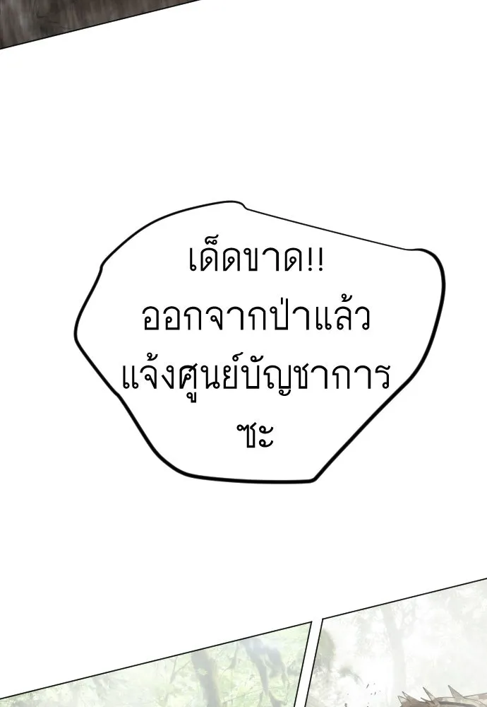 หน้า 142