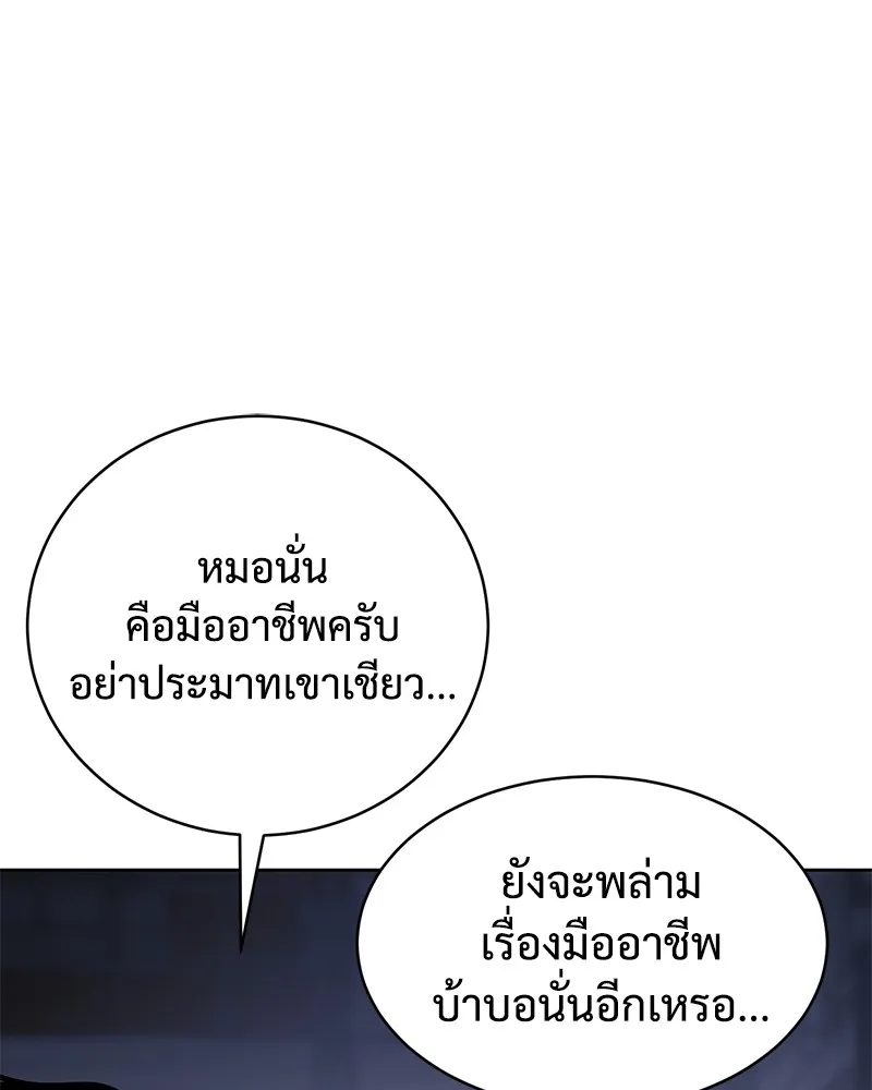 หน้า 181