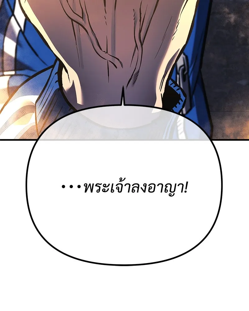 หน้า 143