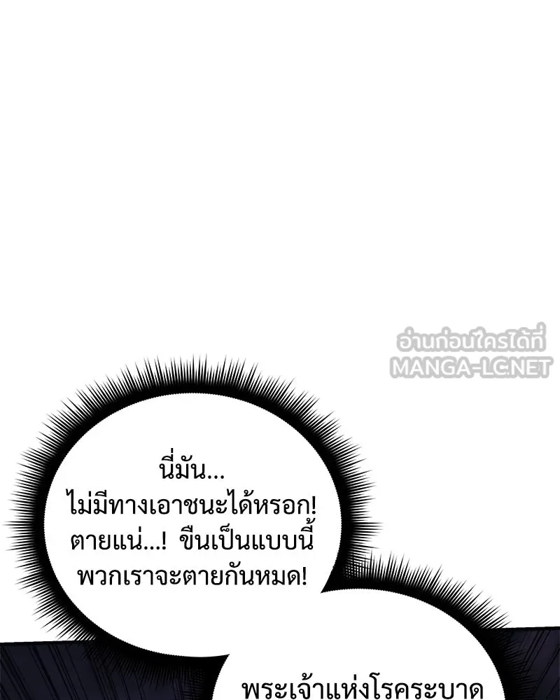 หน้า 99