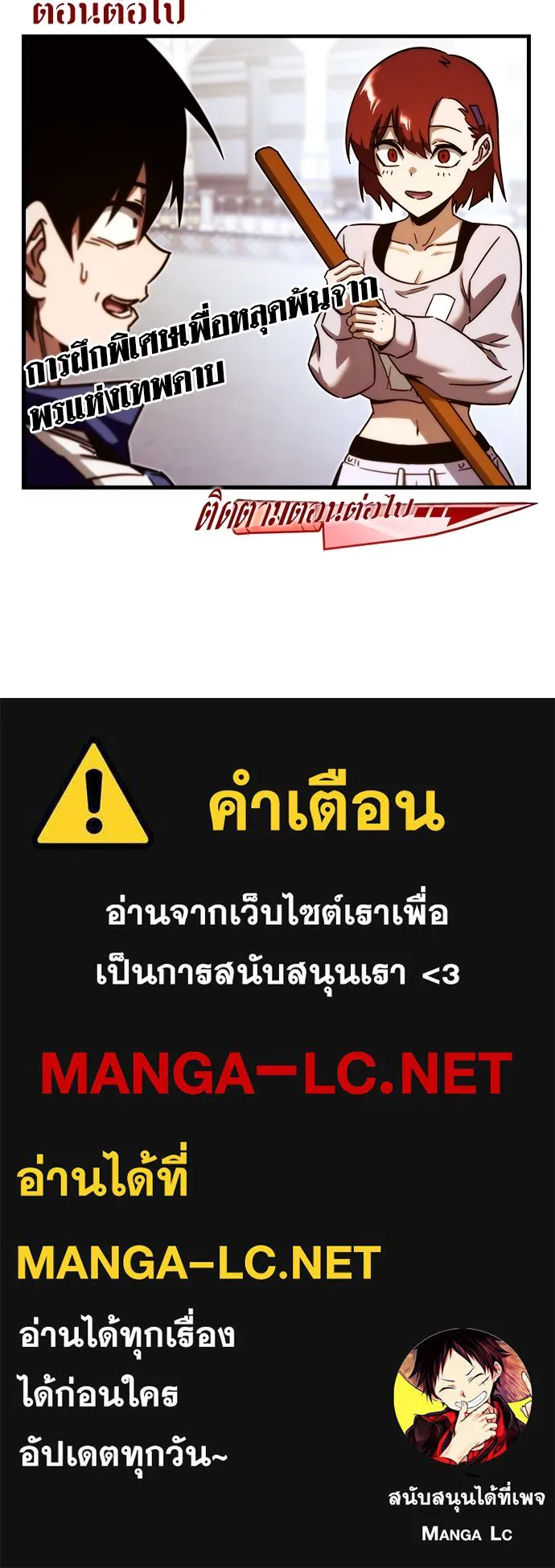หน้า 161