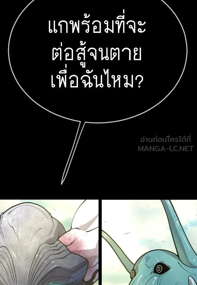 หน้า 219