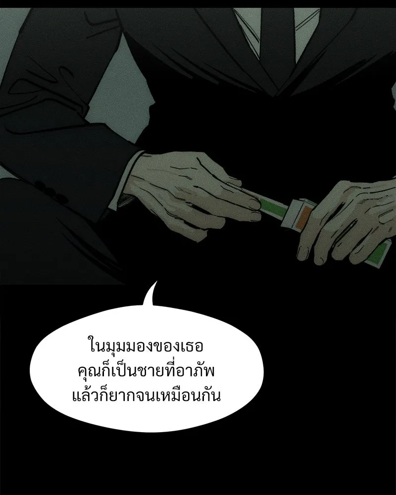 หน้า 95