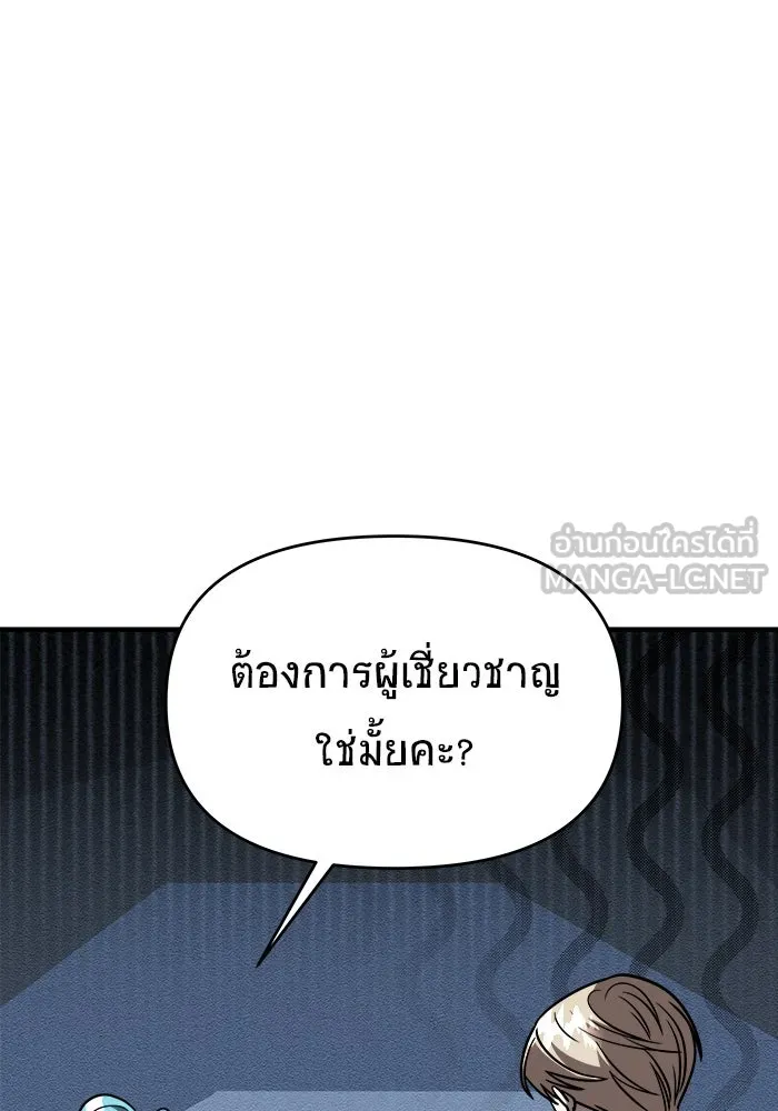หน้า 99