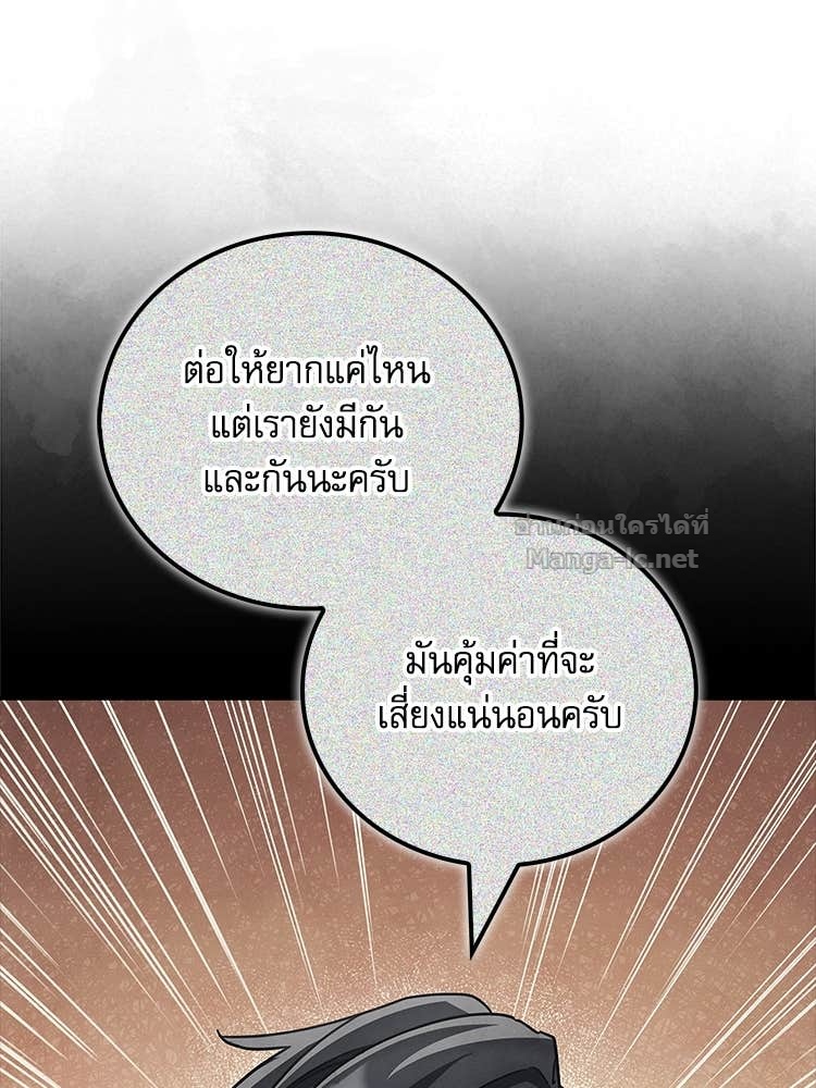 หน้า 111