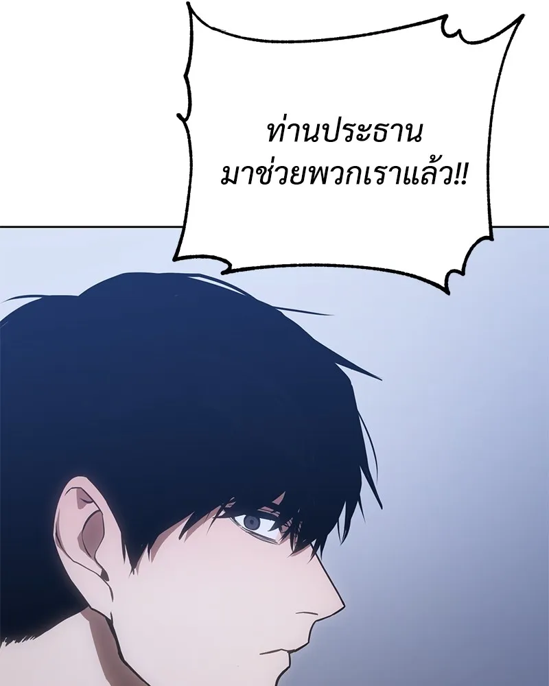 หน้า 236