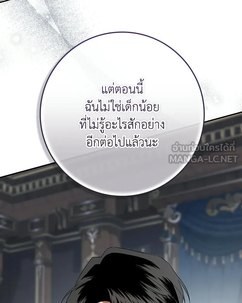 หน้า 99