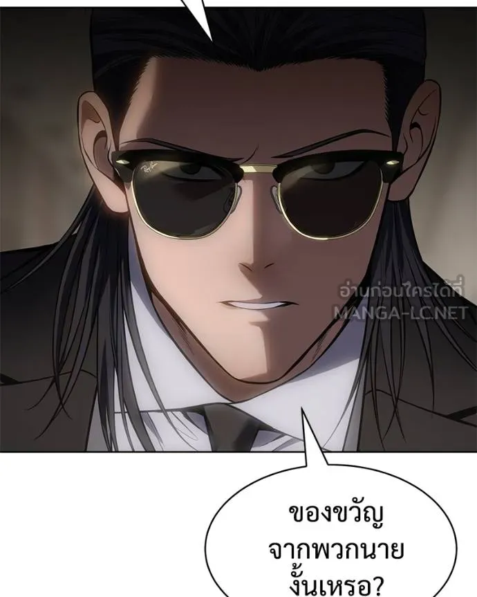 หน้า 123